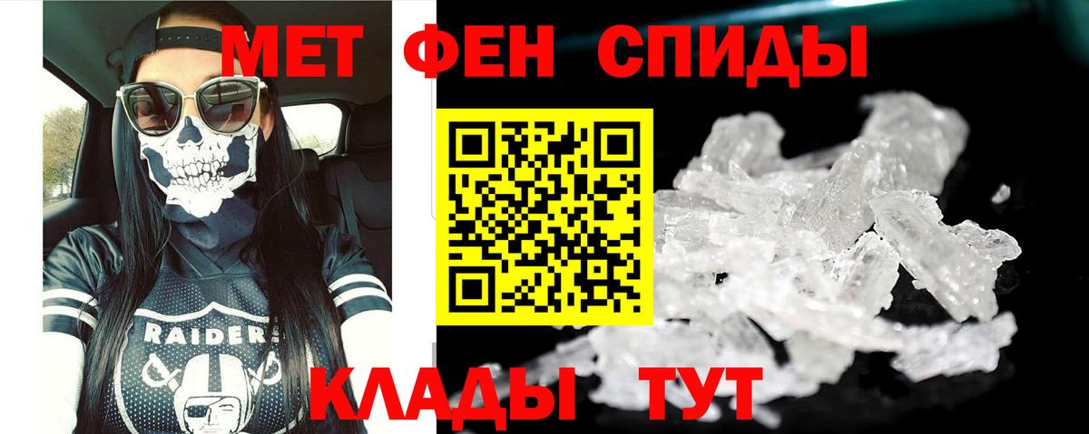 Амфетамин  Вход с VPN  АМФ  Амфетамин 98%  Краснознаменск 