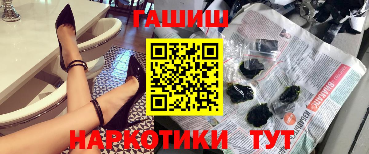 Гашиш  Вход с VPN  Краснознаменск  Гашиш гашик  Гашиш гарик 