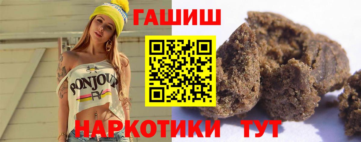 Гашиш VHQ Краснознаменск