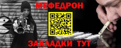 мет Камышлов