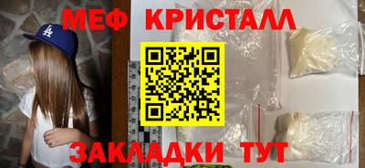 меф VHQ Кандалакша
