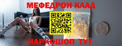 мет Камышлов