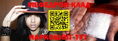 мет Камышлов