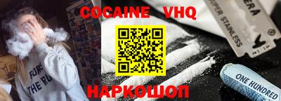 меф VHQ Кандалакша
