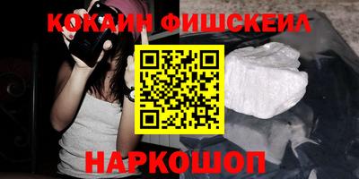 меф VHQ Кандалакша