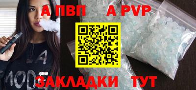 мет Камышлов