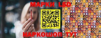 марки lsd Канаш