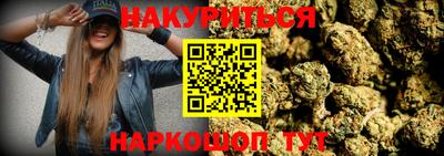 меф VHQ Кандалакша