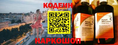 меф VHQ Кандалакша
