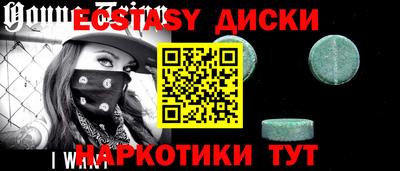 меф VHQ Кандалакша