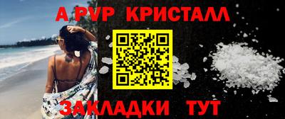 меф VHQ Кандалакша