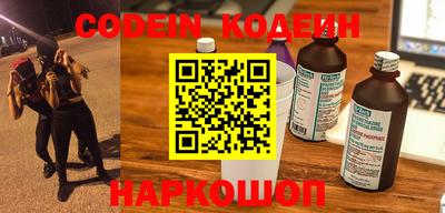 меф VHQ Кандалакша