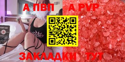 меф VHQ Кандалакша
