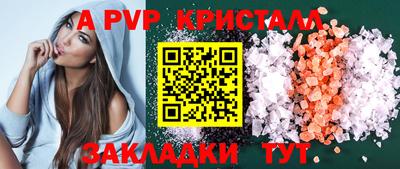 марки lsd Канаш