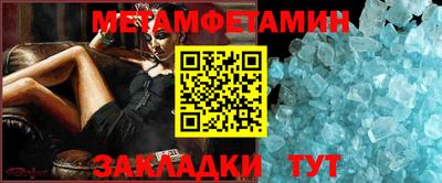 меф VHQ Кандалакша