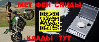 мет Камышлов