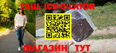 мет Камышлов