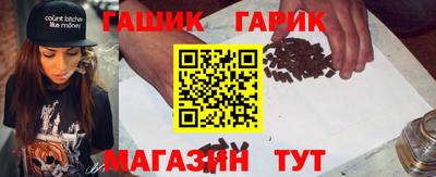 мет Камышлов
