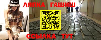 меф VHQ Кандалакша