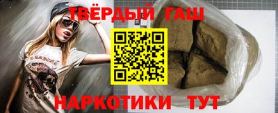 меф VHQ Кандалакша