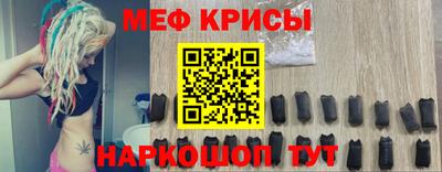 мет Камышлов