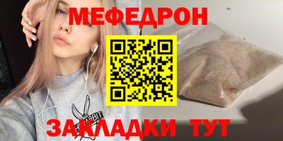 мет Камышлов
