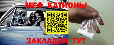мет Камышлов