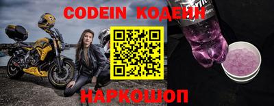 мет Камышлов