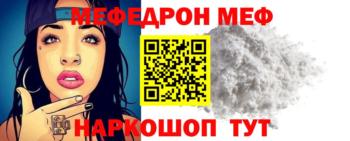 Мефедрон   Краснознаменск  APVP СК кристаллы  ГАШИШ  Вход с VPN  MDMA  КОКАИН  Каннабис 