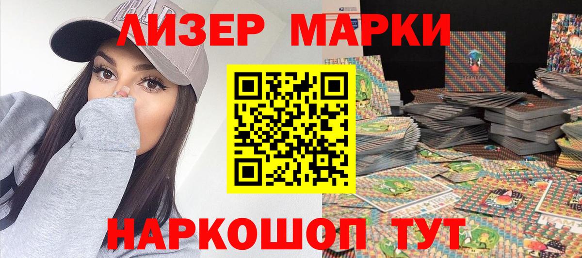  Кокаин Краснознаменск