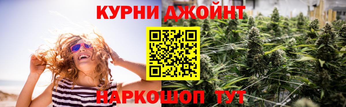 Конопля VHQ Краснознаменск